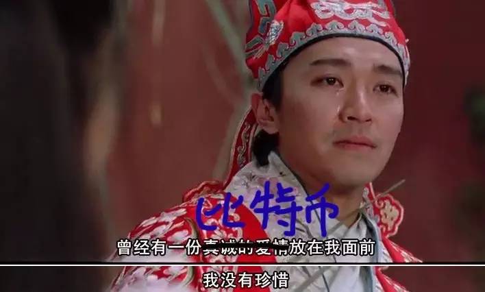 刚刚比特币突破3万元大关！涨幅惊人，投资者需注意风险