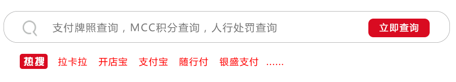 央行数字货币DC/EP双层运营体系详解：穆长春在中国金融四十人伊春论坛上的最新介绍