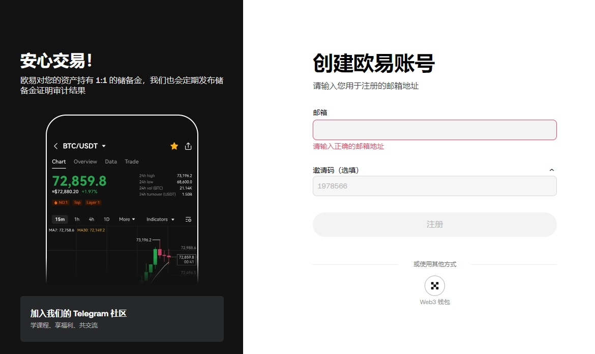 如何购买TRUMP币：在欧易OKX、币安Binance、火币HTX等交易所购买特朗普官方Meme币的完整指南