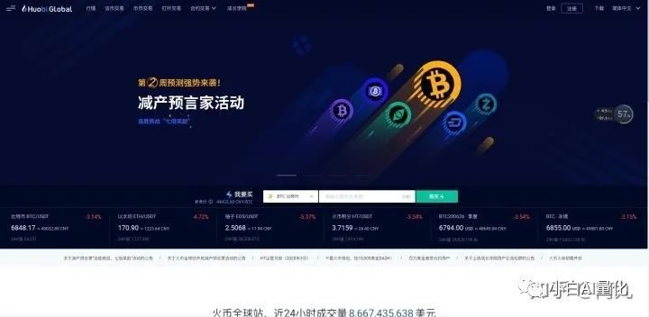 呕心沥血！币圈全新最详细新手入门指南请查收