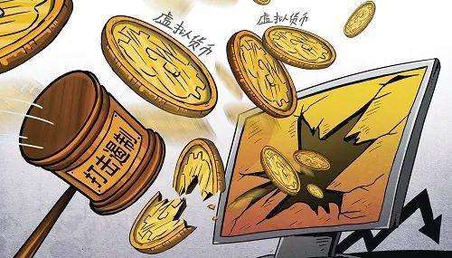 在家挖比特币会被抓吗？三个案例说透法律红线