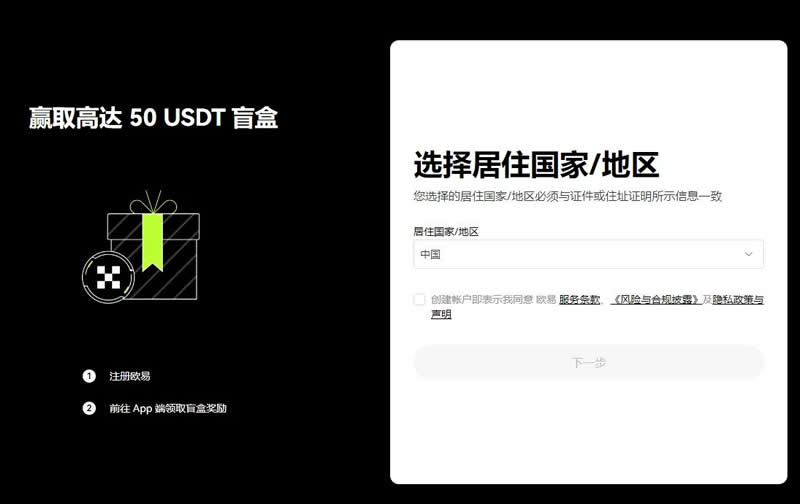 比特币在哪买最安全？新手购买指南