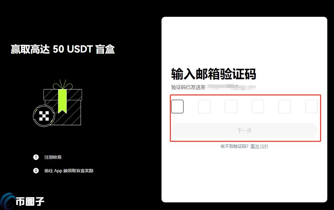 比特币近两年爆火，以欧易OKX为例谈购买前的注册与身份验证要点