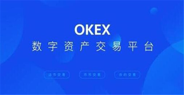 比特币怎么买？盘点欧意、Bittrex等知名比特币交易所