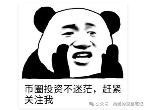 BTC_btc美元_btc什么简称