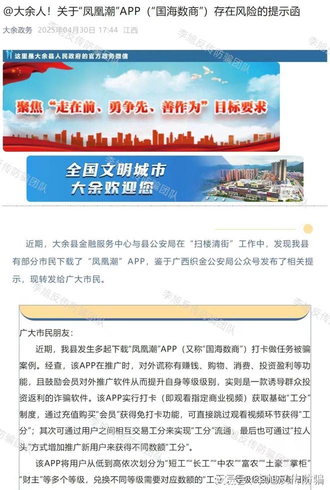虚拟币10万一天赚多少_资金盘诈骗识别_警惕虚拟货币骗局