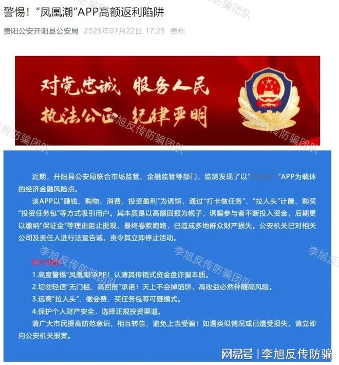 虚拟币10万一天赚多少_资金盘诈骗识别_警惕虚拟货币骗局