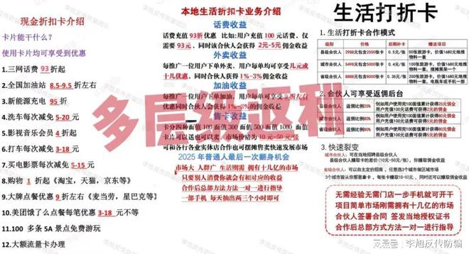 资金盘诈骗识别_虚拟币10万一天赚多少_警惕虚拟货币骗局