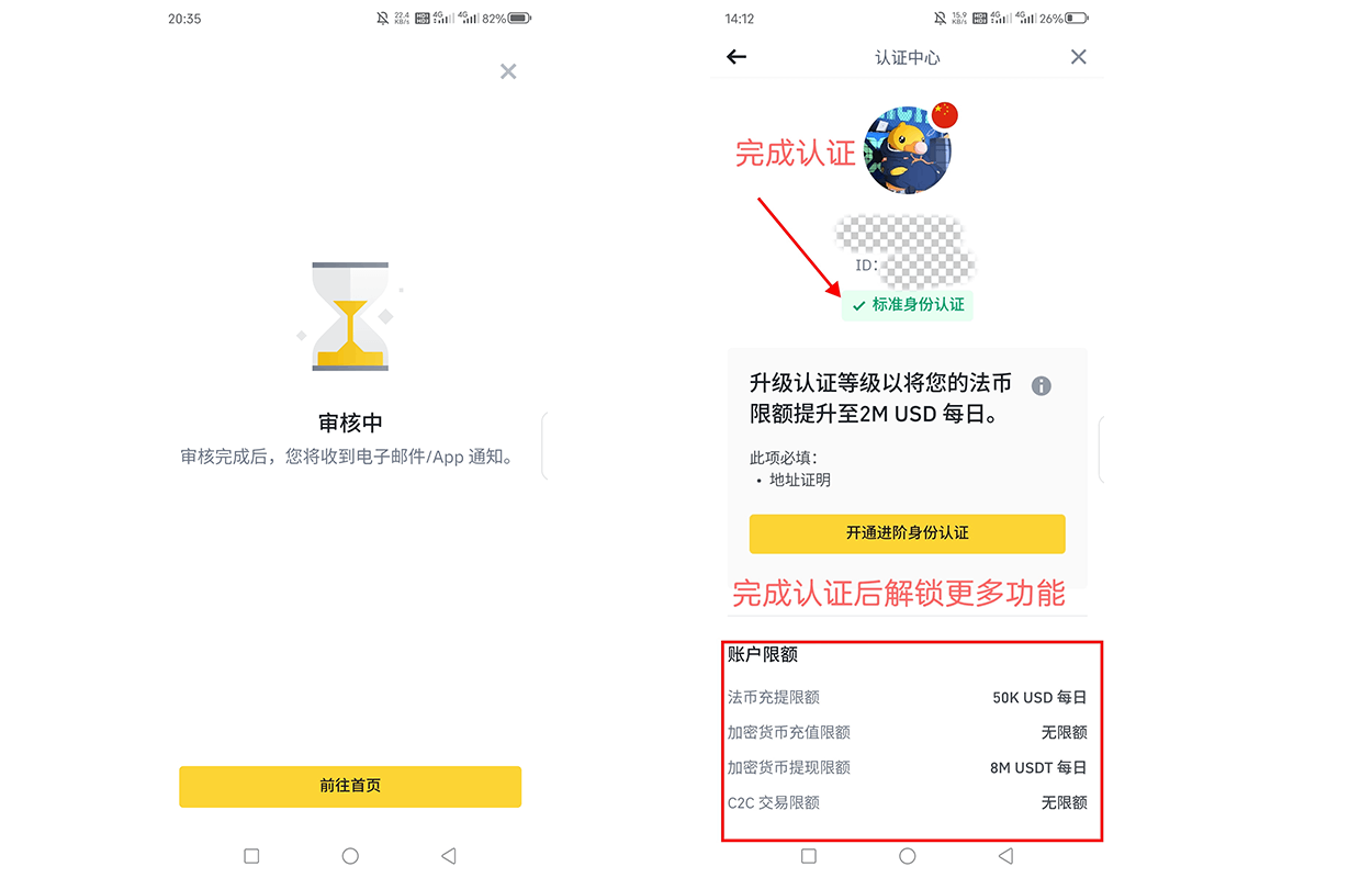 国内新手购买比特币渠道_欧意最新版本app_比特币的购买方法