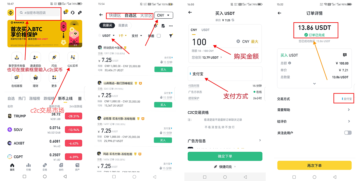 国内新手购买比特币渠道_欧意最新版本app_比特币的购买方法