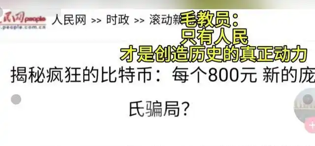 比特币价格暴涨翻倍_比特币价格飙升_比特币价格上涨