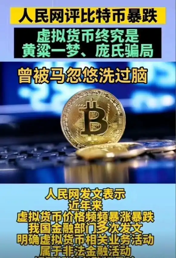 比特币价格飙升_比特币价格上涨_比特币价格暴涨翻倍