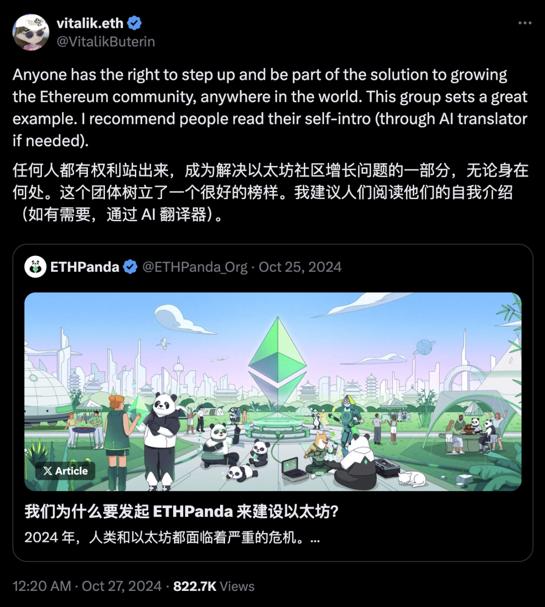 eth币_ethan怎么读_ETH