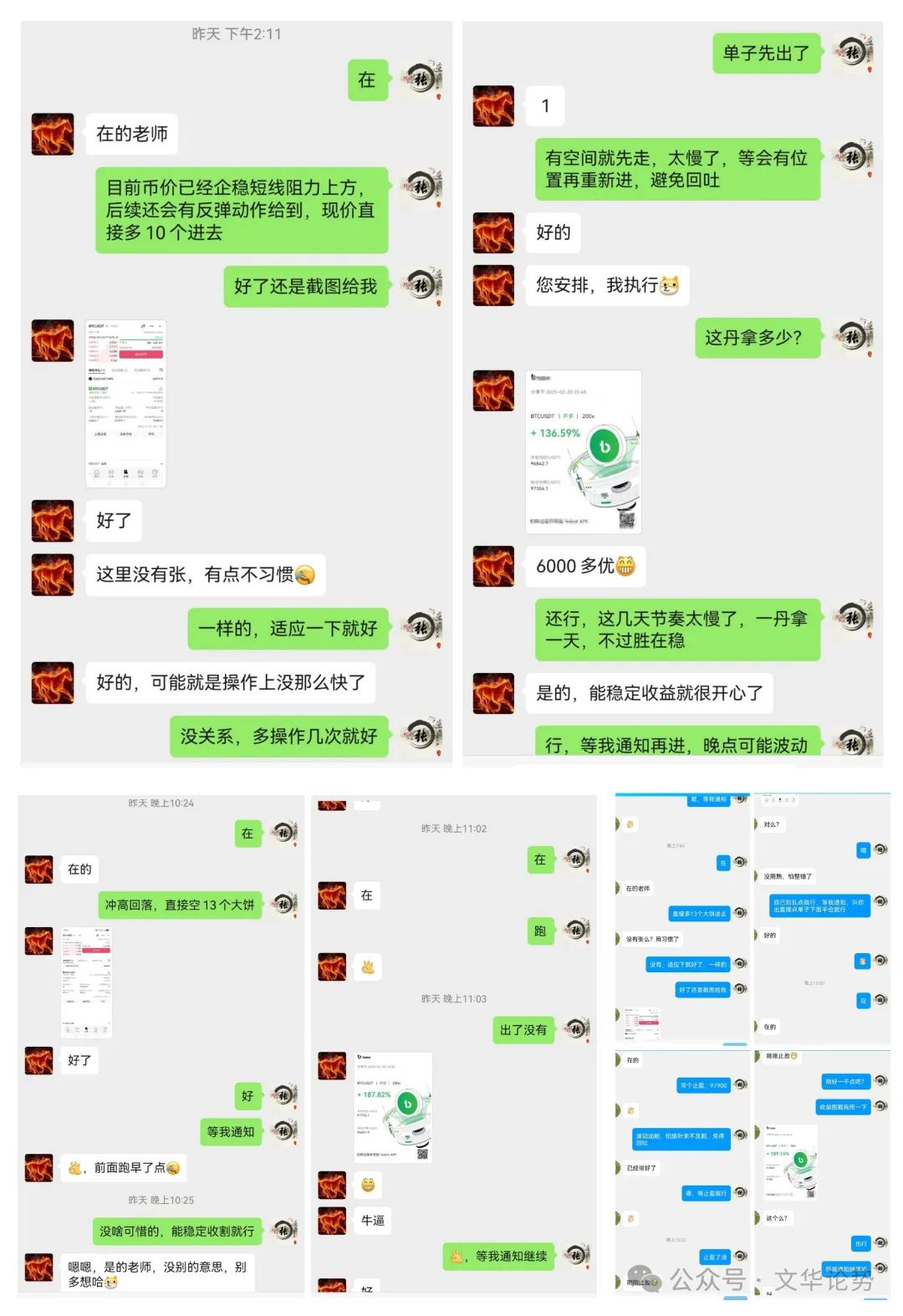 近期币市行情分析：把握节奏是关键，大饼反弹触及98000压力区