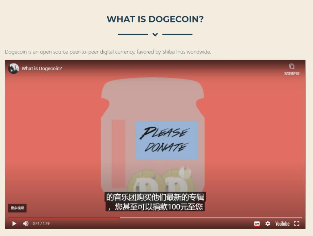 狗狗币_狗狗币价格暴涨_比特币价格走势