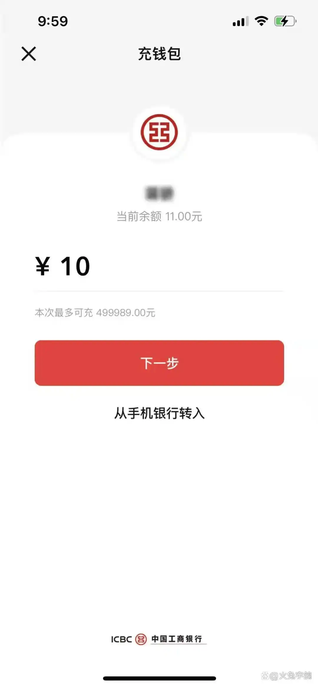 如何体验数字人民币_数字人民币钱包开通教程_数字货币怎么开通