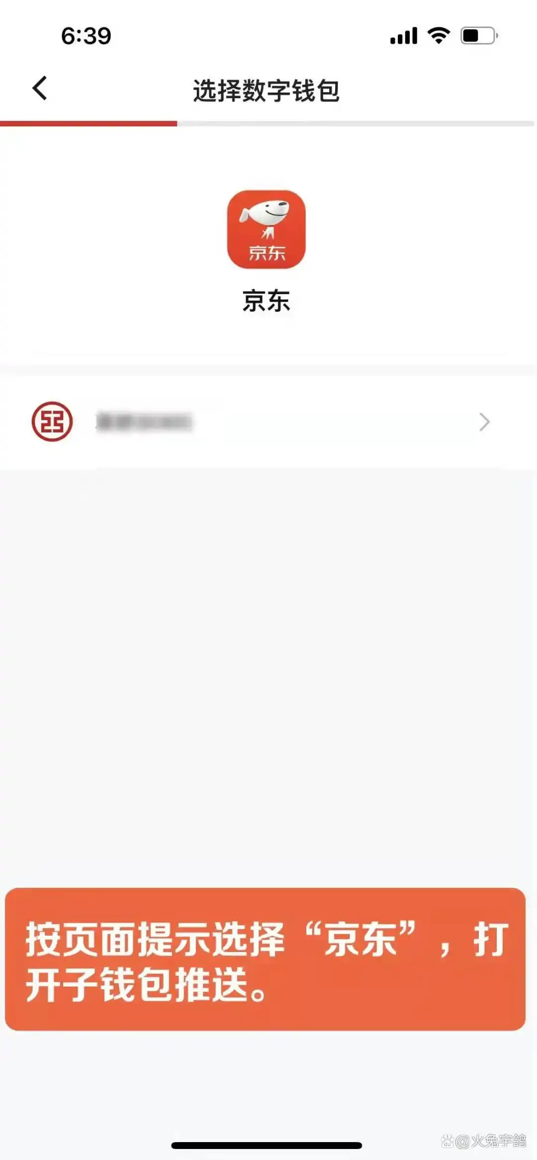 如何体验数字人民币_数字货币怎么开通_数字人民币钱包开通教程