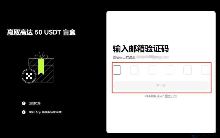2025年狗狗币(DOGE)购买全流程指南：安全高效购币方法及欧易交易所推荐