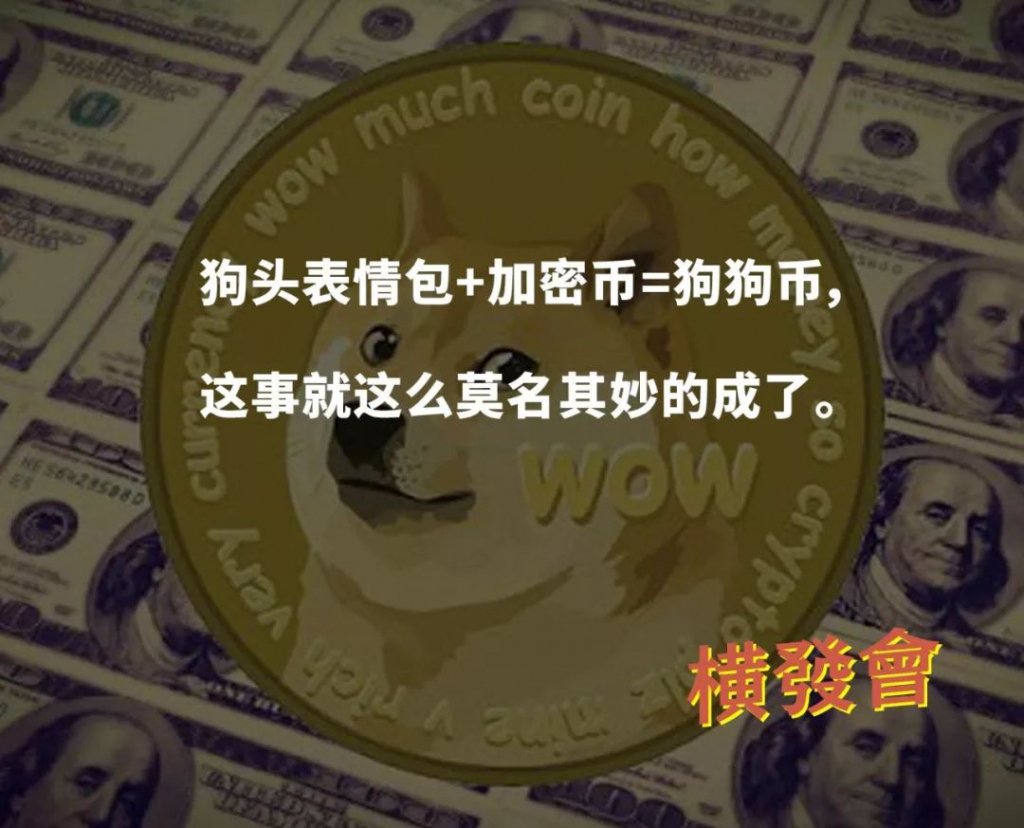 比特币暴力拉升？狗狗币一周暴涨60%背后原因竟如此简单