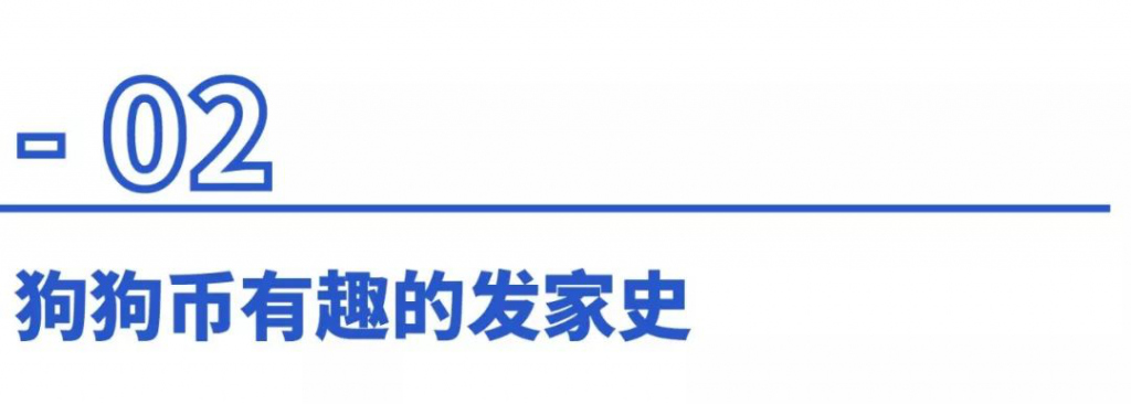 狗狗币一周暴涨60%背后原因_马斯克买了30亿美元狗狗币_比特币突然暴力拉升原因