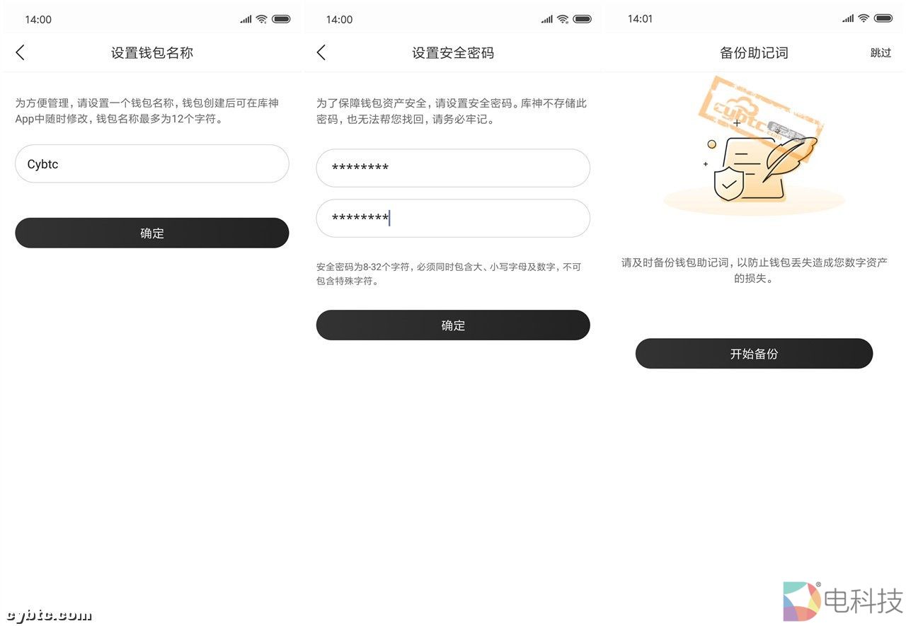 数字货币存储隐患多，离线硬件钱包如何保障安全？