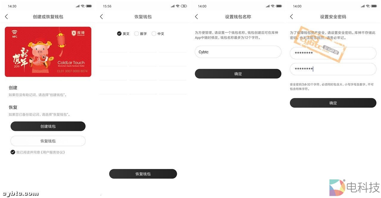 数字货币地址怎么获得_硬件钱包要求_数字货币存储危险因素