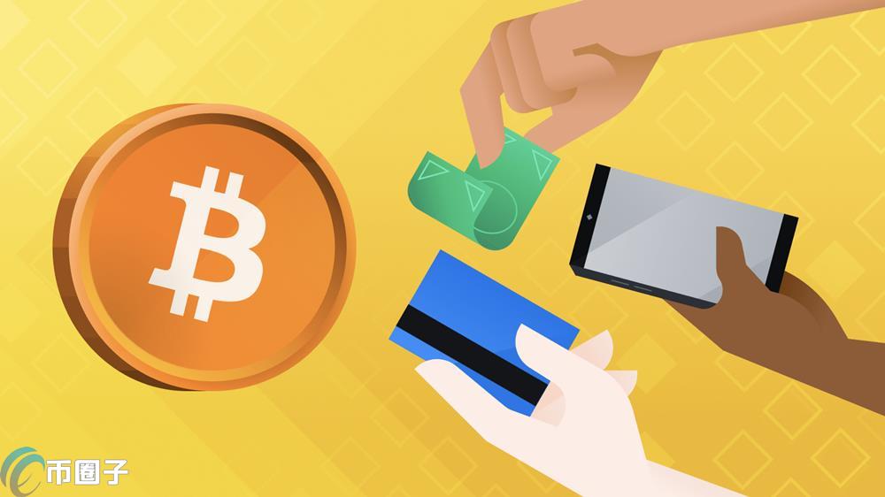比特币的优势及套现方式介绍，你知道如何将其变成现金吗？
