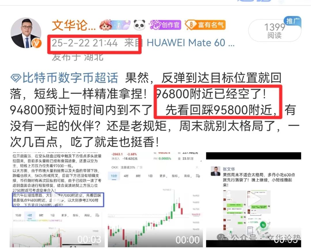 比特币行情网app下载_比特币行情走势图今日分析_比特币行情