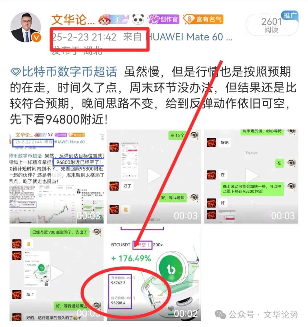 比特币行情走势图今日分析_比特币行情网app下载_比特币行情