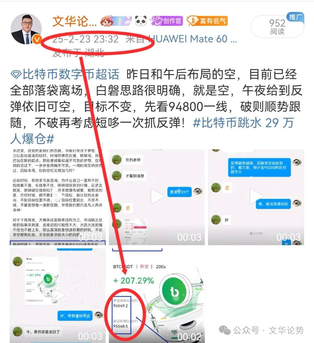 比特币行情走势图今日分析_比特币行情网app下载_比特币行情