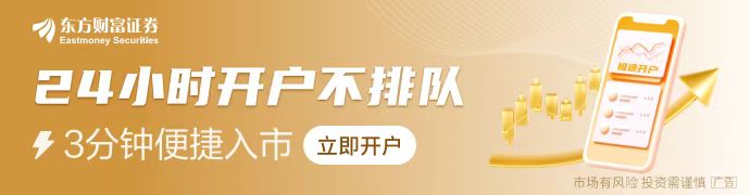 比特币价格再创新高！特朗普计划建战略储备，概念股逆市涨