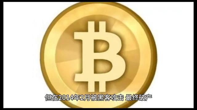 比特币价格变化_比特币行情走势图十年_比特币发展历程