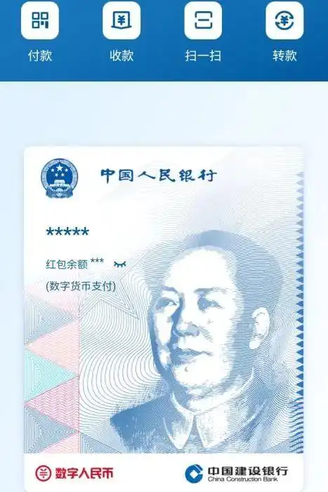 数字人民币的使用方法_数字货币的使用方法_数字人民币与现金电子支付的异同