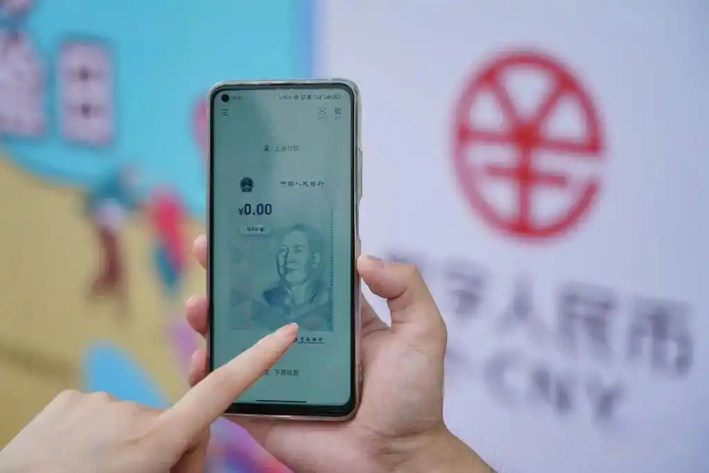 数字货币的使用方法_数字人民币的使用方法_数字人民币与现金电子支付的异同