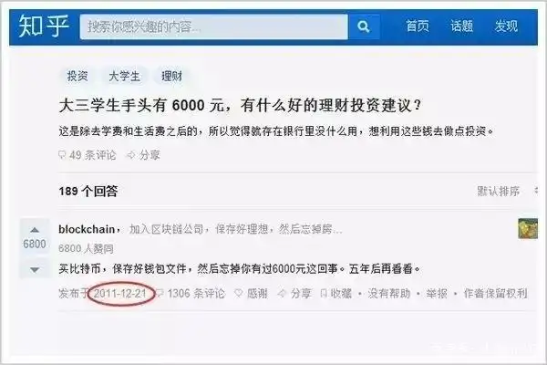 有个朋友比特币赚了2个亿_比特币暴跌_币圈惨状