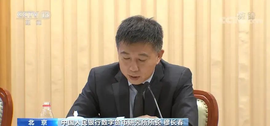 数字货币的使用方法_中国数字人民币试点情况_数字人民币的定义