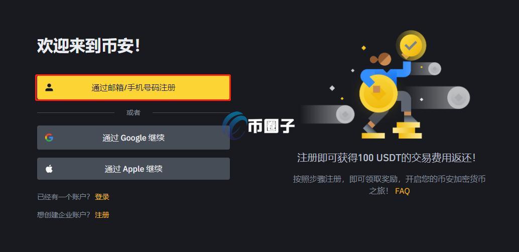 国内有比特币可以变现吗？