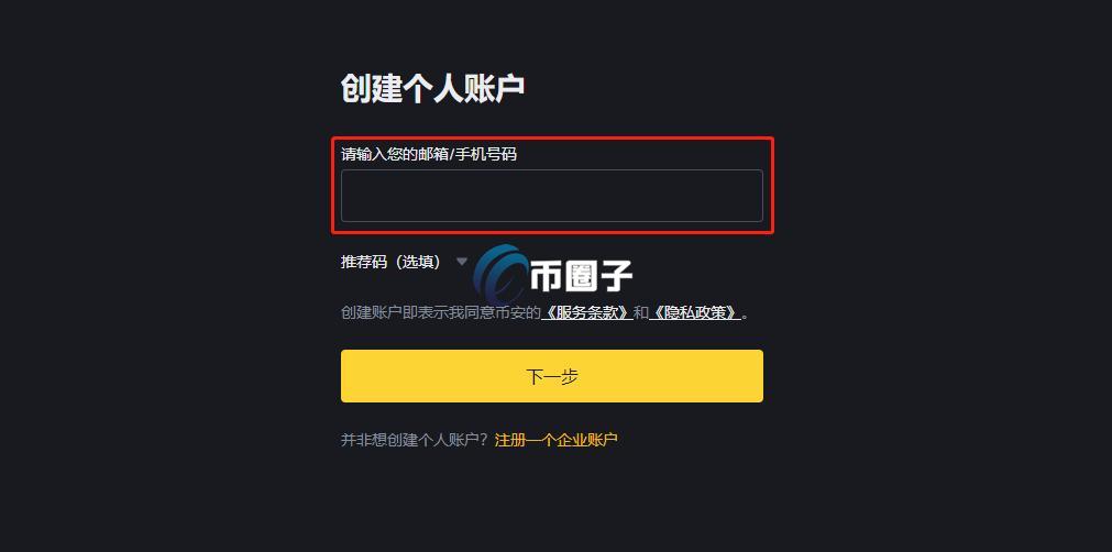 国内有比特币可以变现吗？