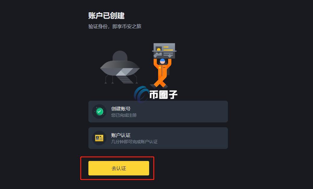 国内有比特币可以变现吗？