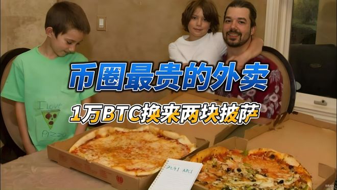 比特币在哪里买_中本聪身份之谜_比特币价格走势