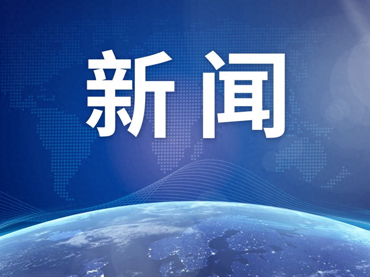 区块链技术潜能巨大，各国纷纷探索，它究竟是什么？将走向何方？