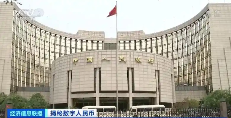 数字货币的使用方法_数字人民币试点地区_数字人民币与电子支付区别