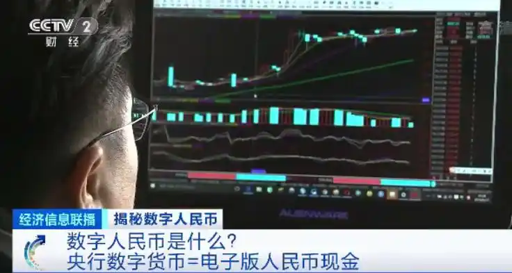 数字人民币与电子支付区别_数字货币的使用方法_数字人民币试点地区