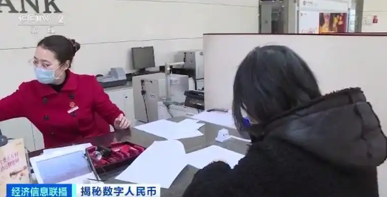 数字人民币与电子支付区别_数字货币的使用方法_数字人民币试点地区