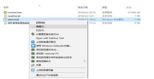 以太经典产币方法大揭秘！如何挖矿？详细步骤看这里