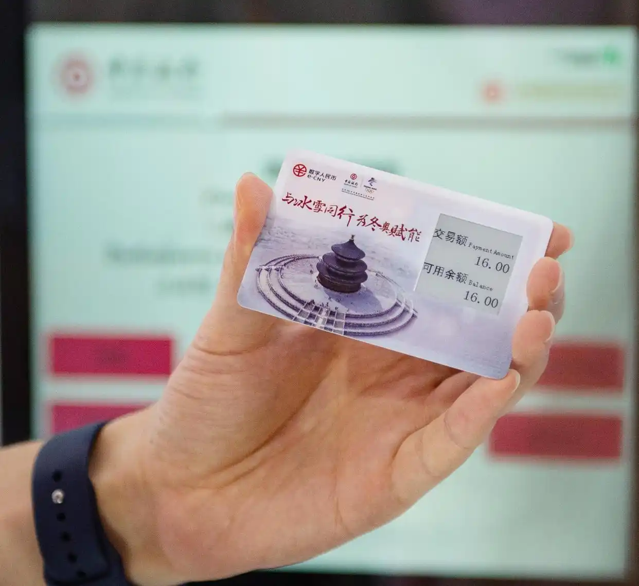 数字人民币App上架引关注！怎么下载使用？钱包开通管理有啥变化？