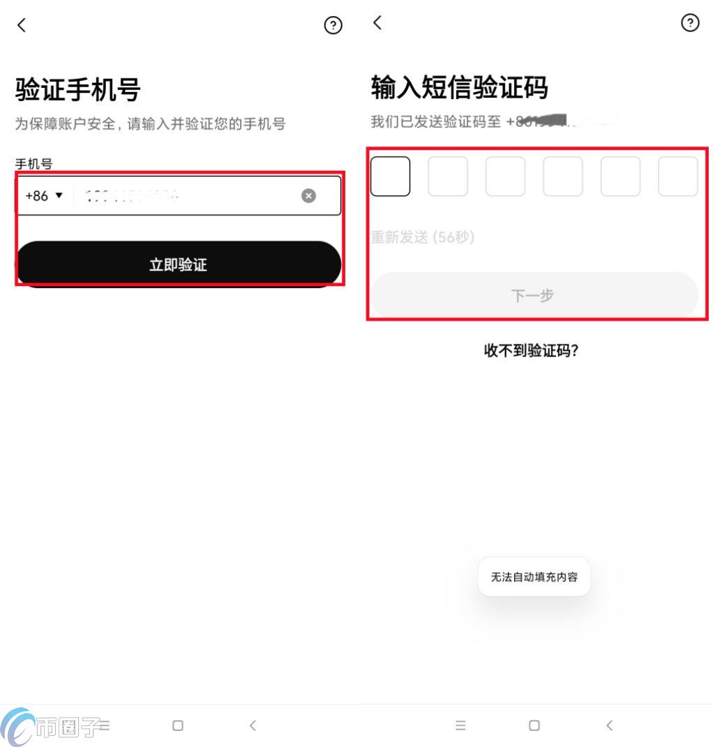 买比特币怎么买？买比特币在哪里买？