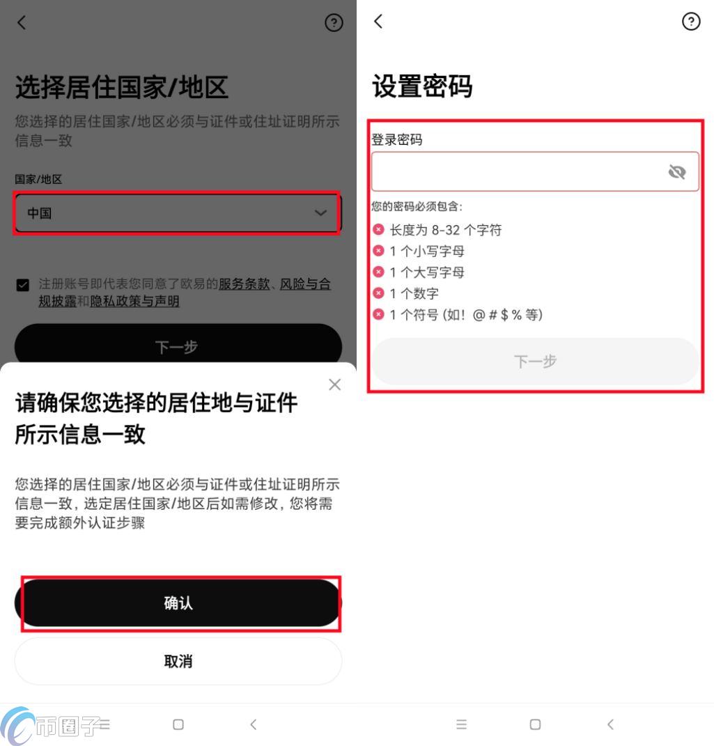 买比特币怎么买？买比特币在哪里买？