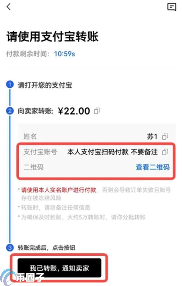 买比特币怎么买？买比特币在哪里买？