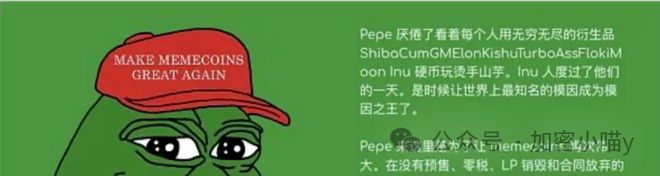 还记得土狗变金狗的PEPE币吗？教你怎么找到金狗币